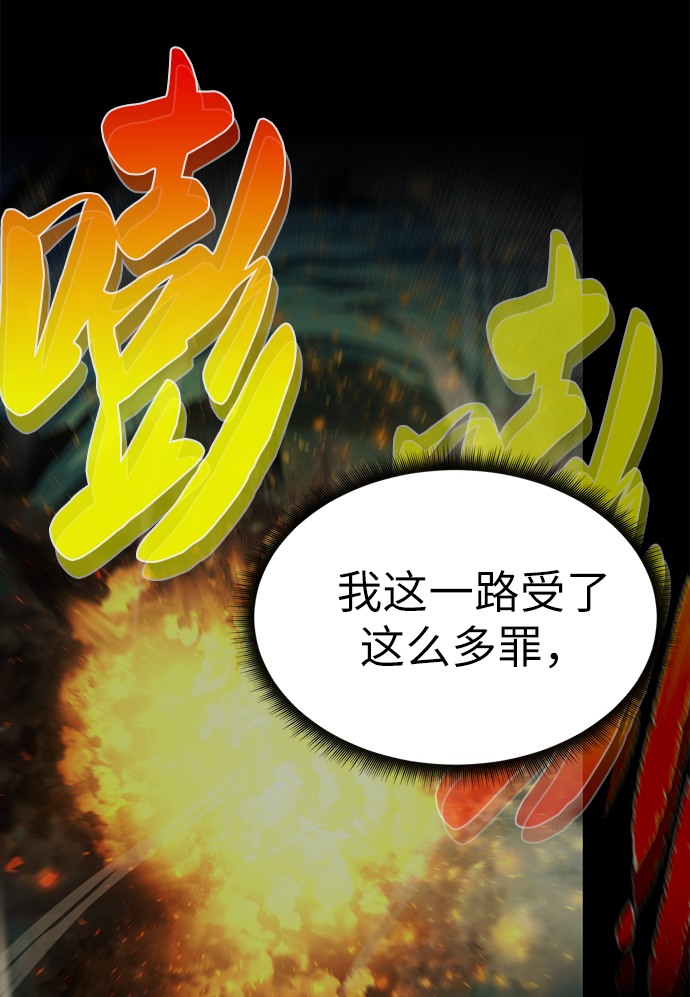 [第8话] 进化21