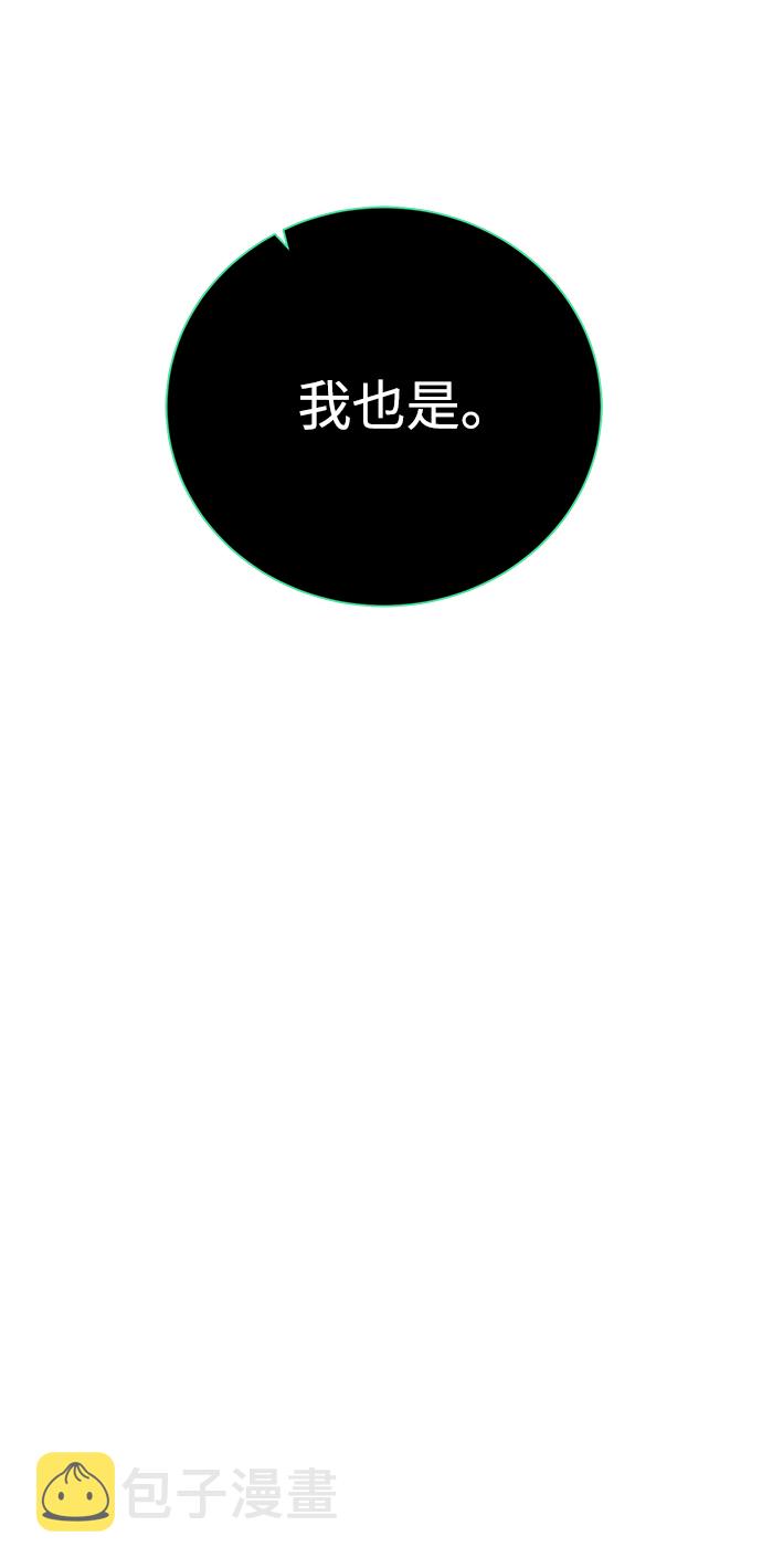 [第92话] 机会21