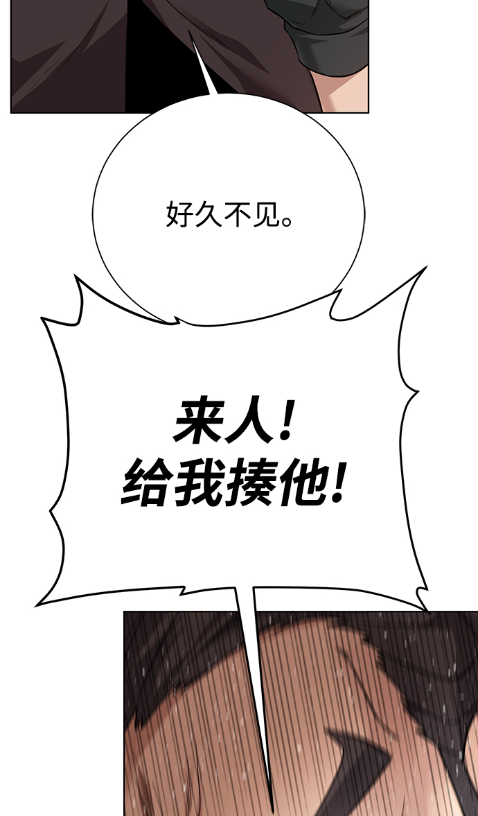 [第68话] 博登贝尔54
