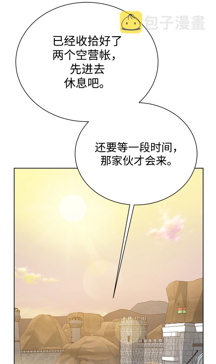 [第76话] 双方会面11
