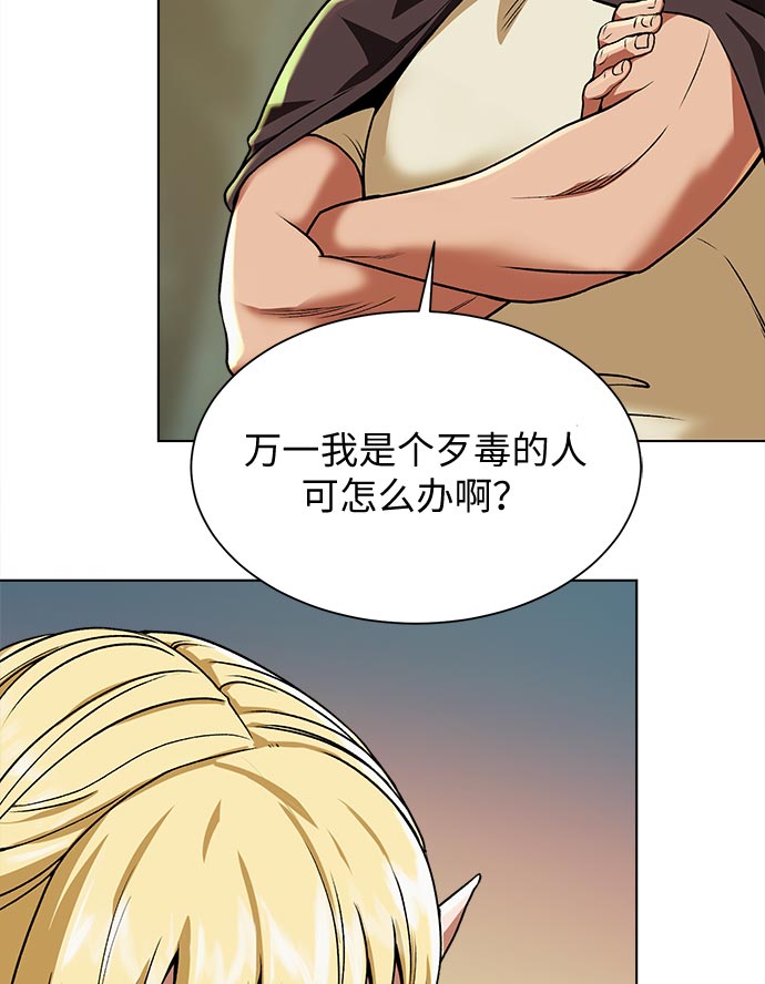 [第14话] 目的117