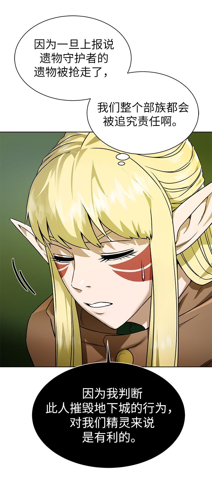 [第19话] 考验7
