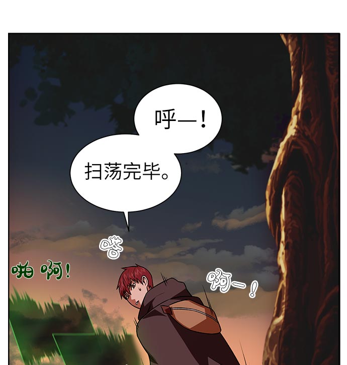 [第14话] 目的73