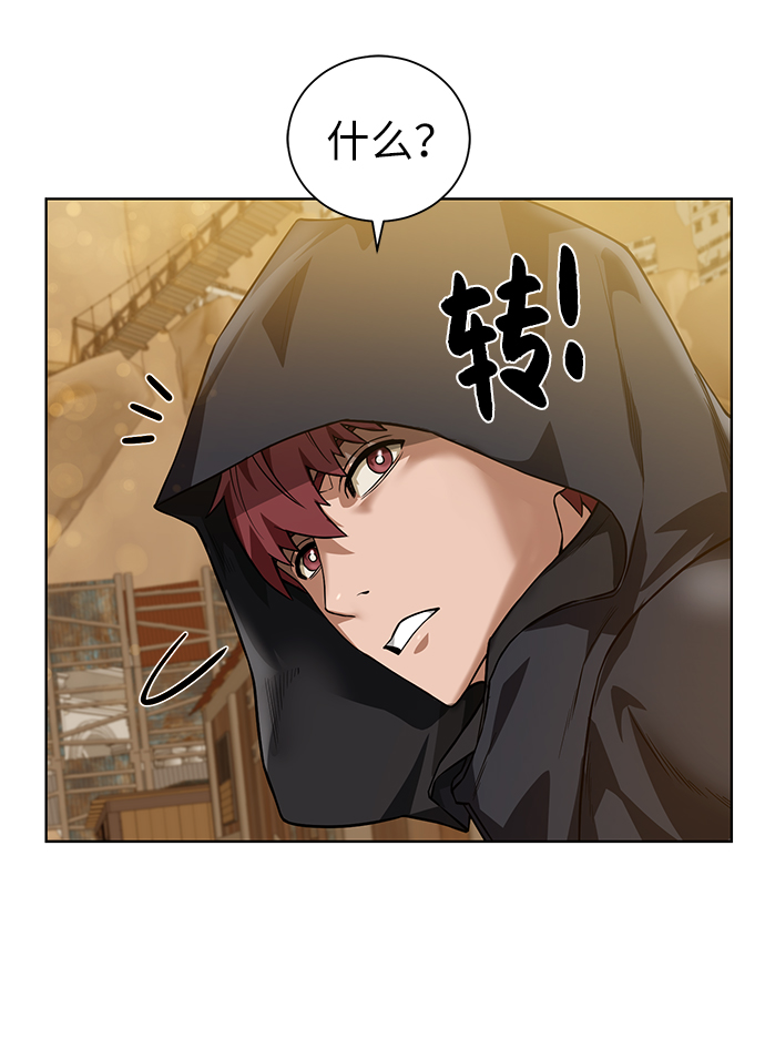[第36话] 担忧29