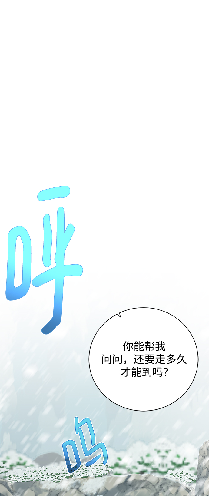 [第92话] 机会39