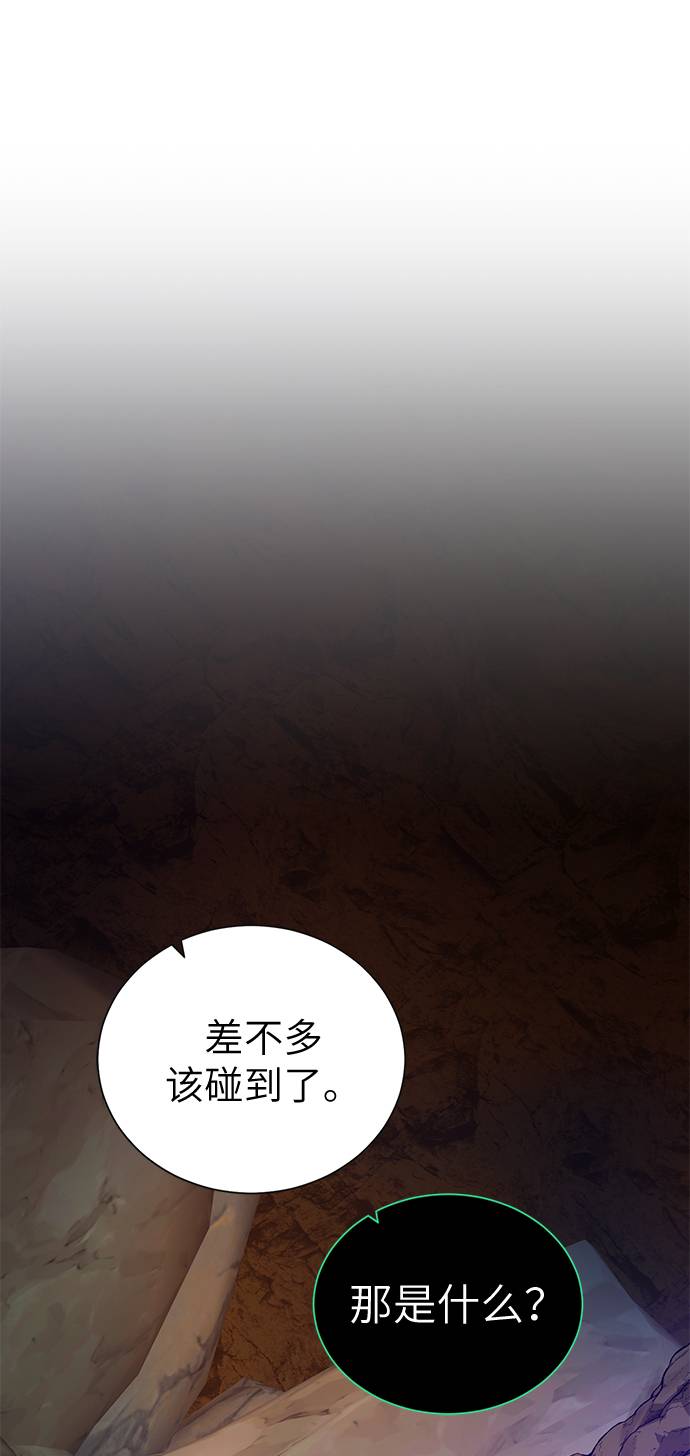 [第32话] 突破口19