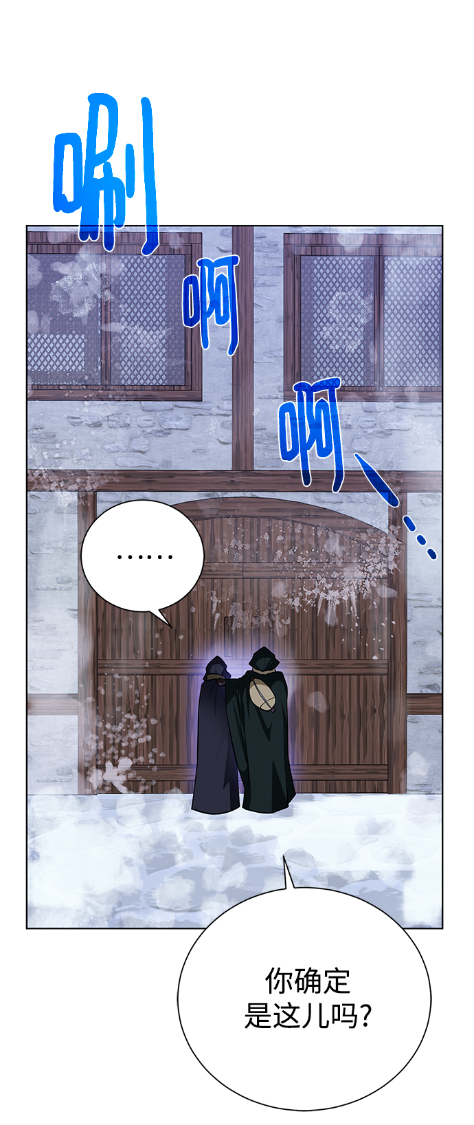 [第89话] 发现67