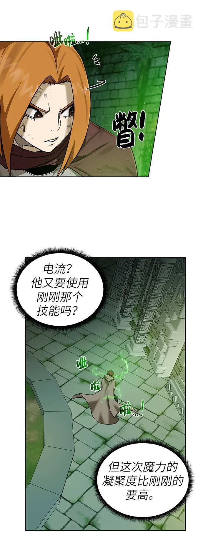 [第29话] 挣扎15