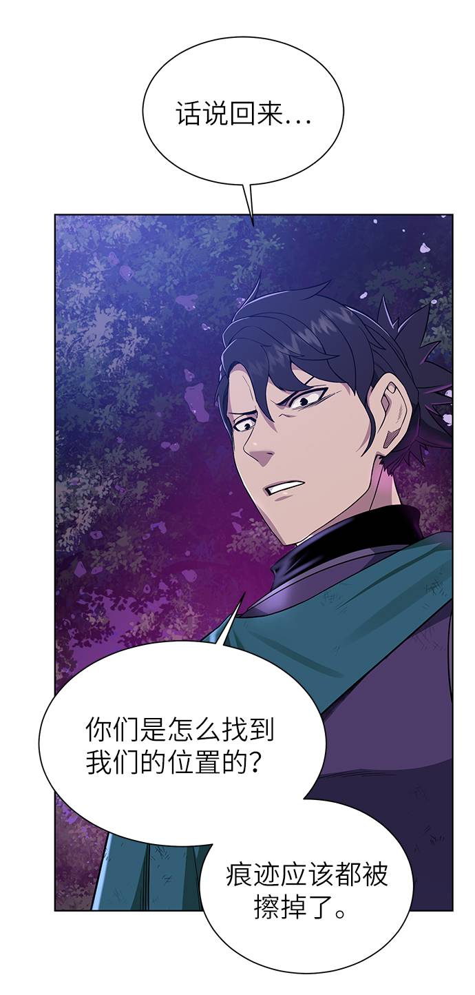[第26话] 志同道合之人45