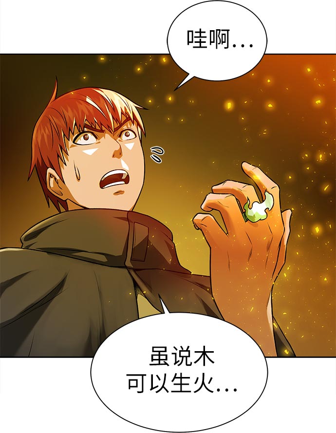 [第14话] 目的55