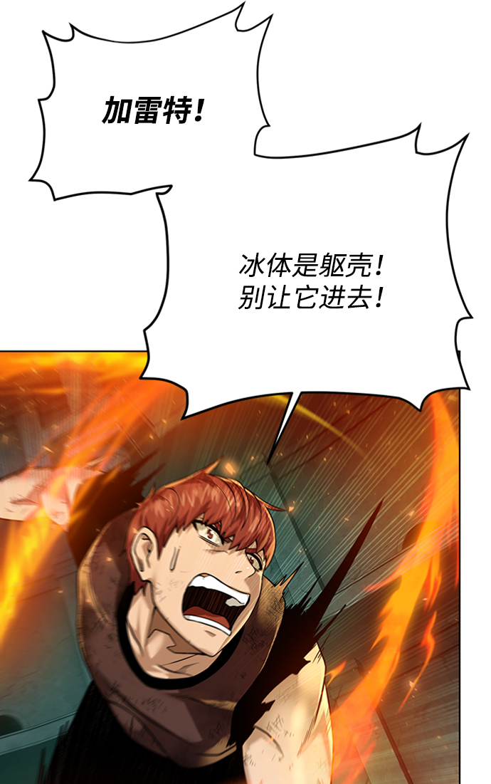 [第53话] 黑色的神器28