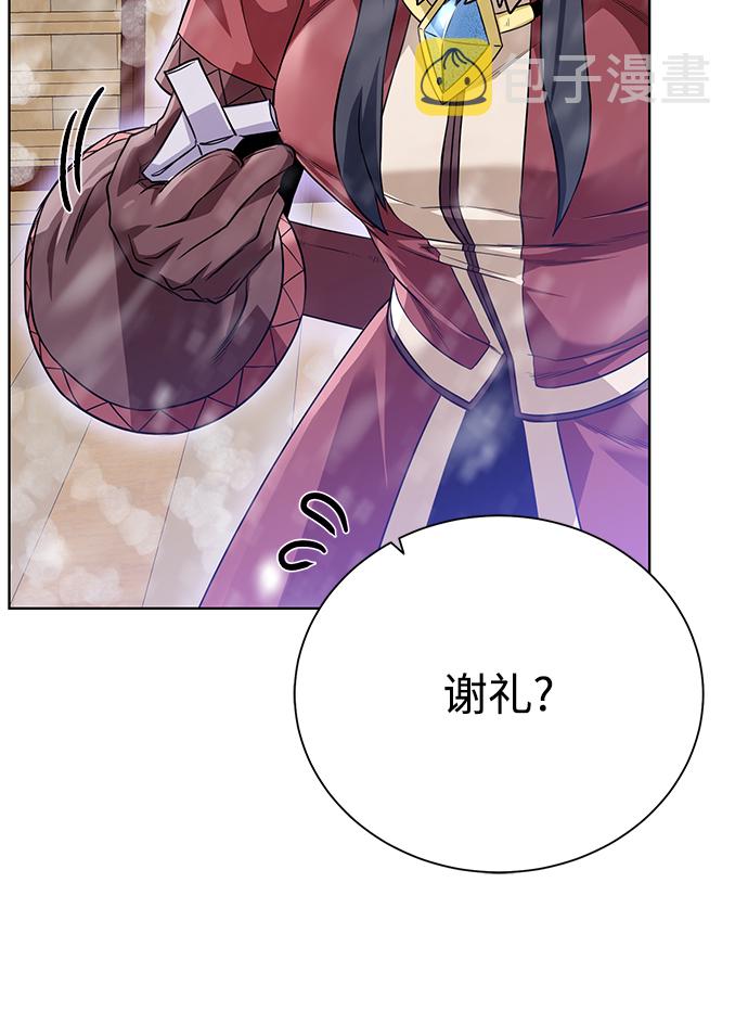 [第86话] 北方之地13