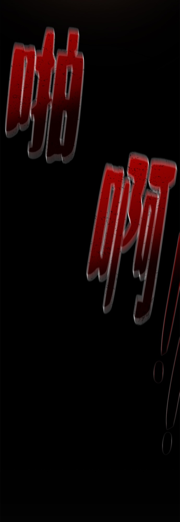 [第13话] 过犹不及33
