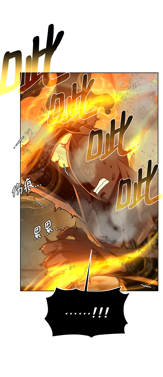 [第53话] 黑色的神器14