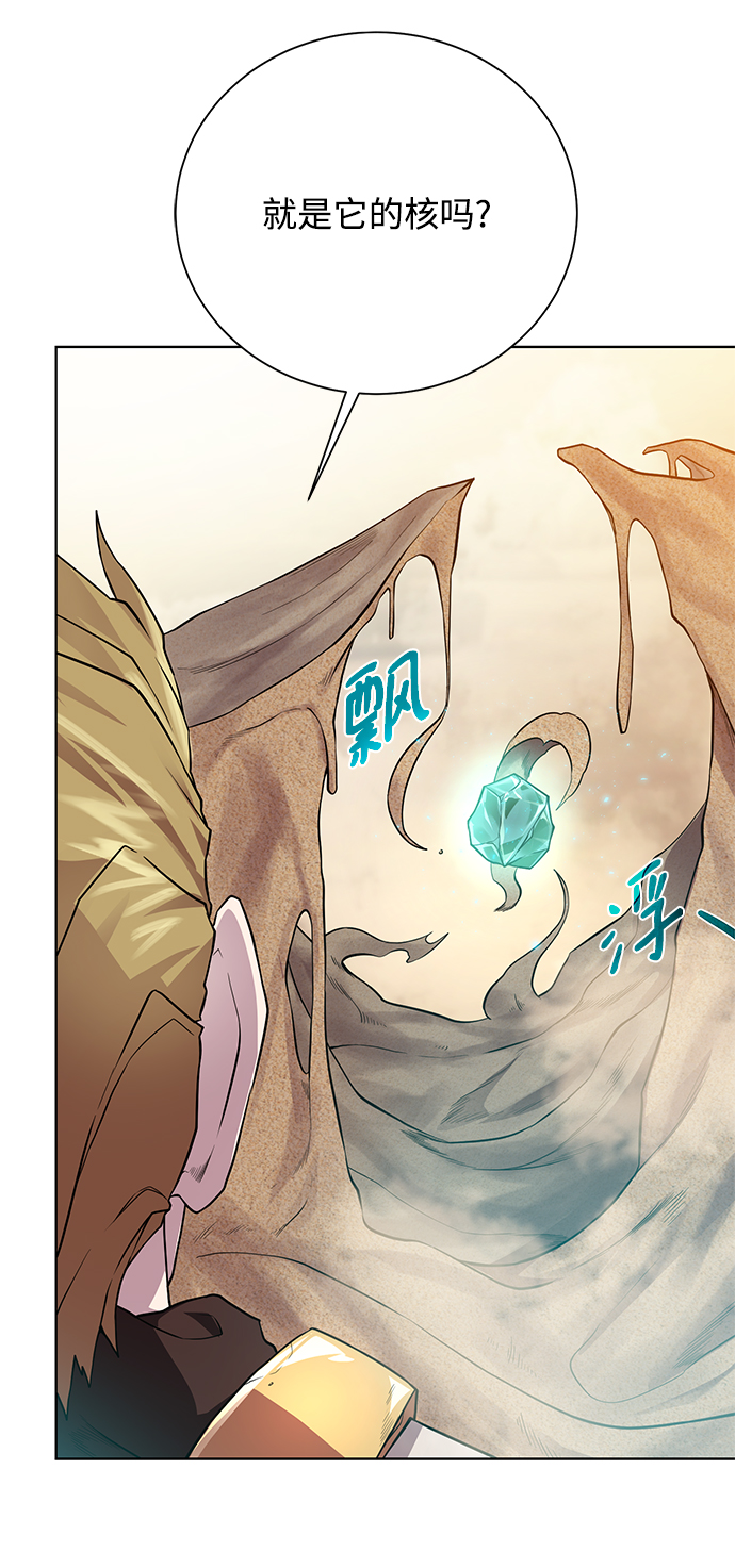 [第67话] 难以忘记的脸34