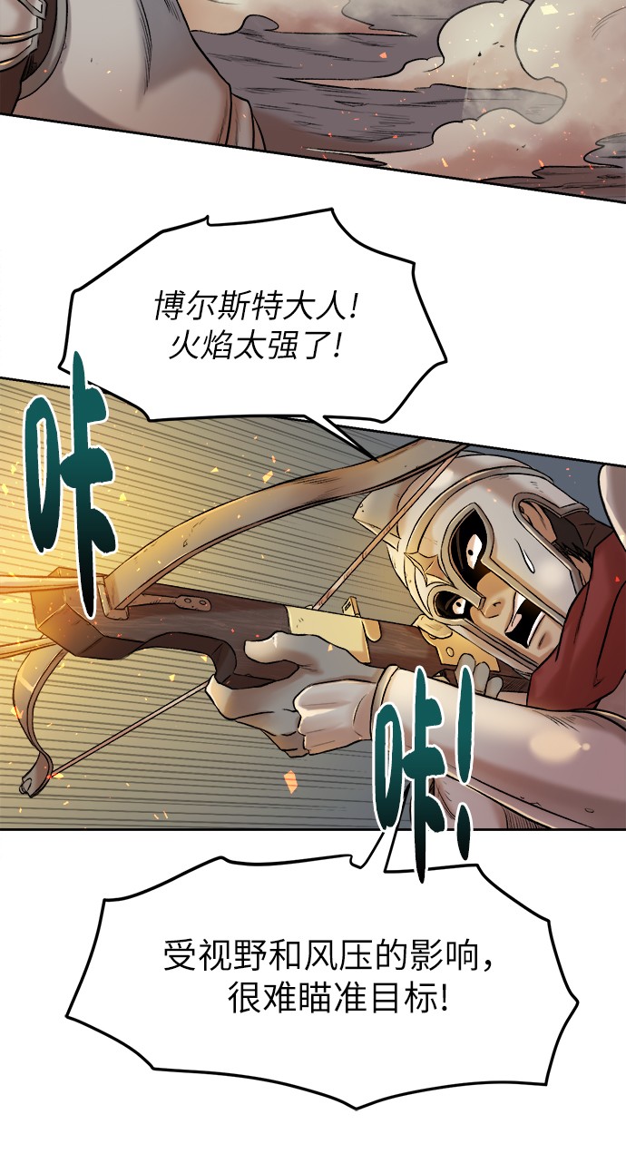 [第1话] 死亡莫坦64