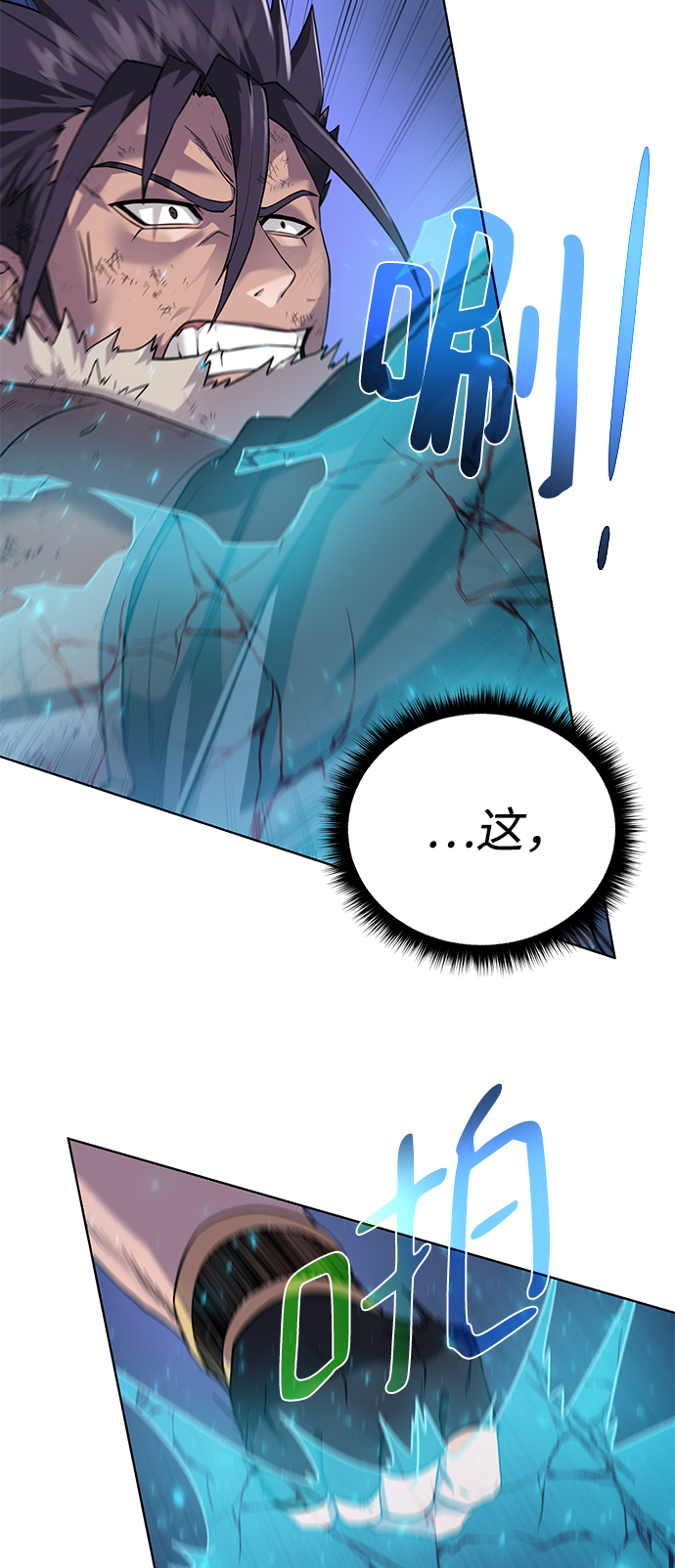 [第74话] 外出18