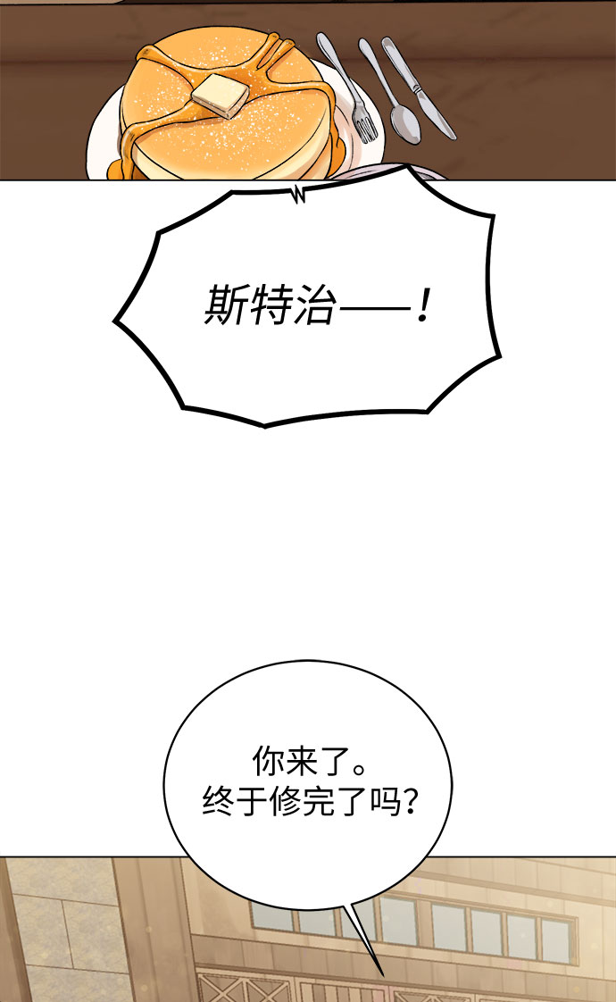 [第10话] 危险的东西4