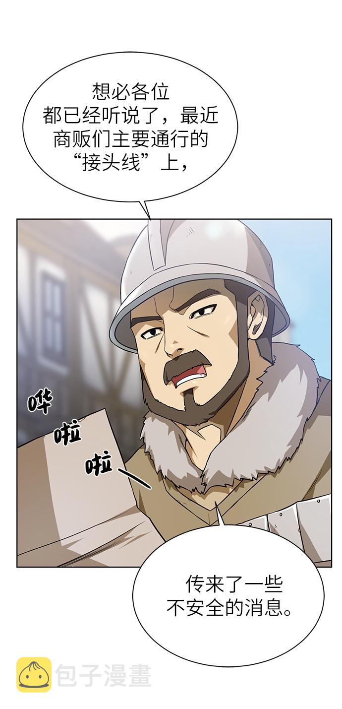 [第23话] 接头线69