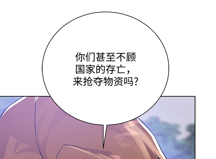 [第59话] 你好22