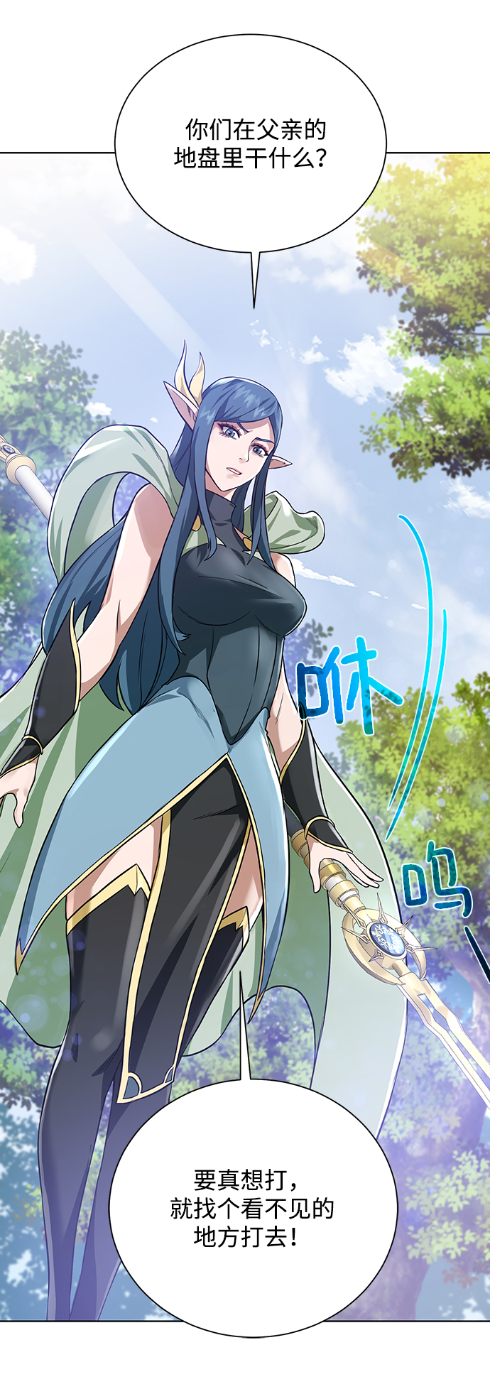 [第54话] 回忆84