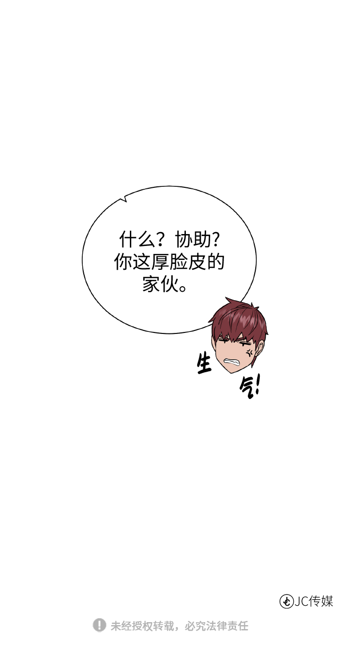 [第42话] 仙露69