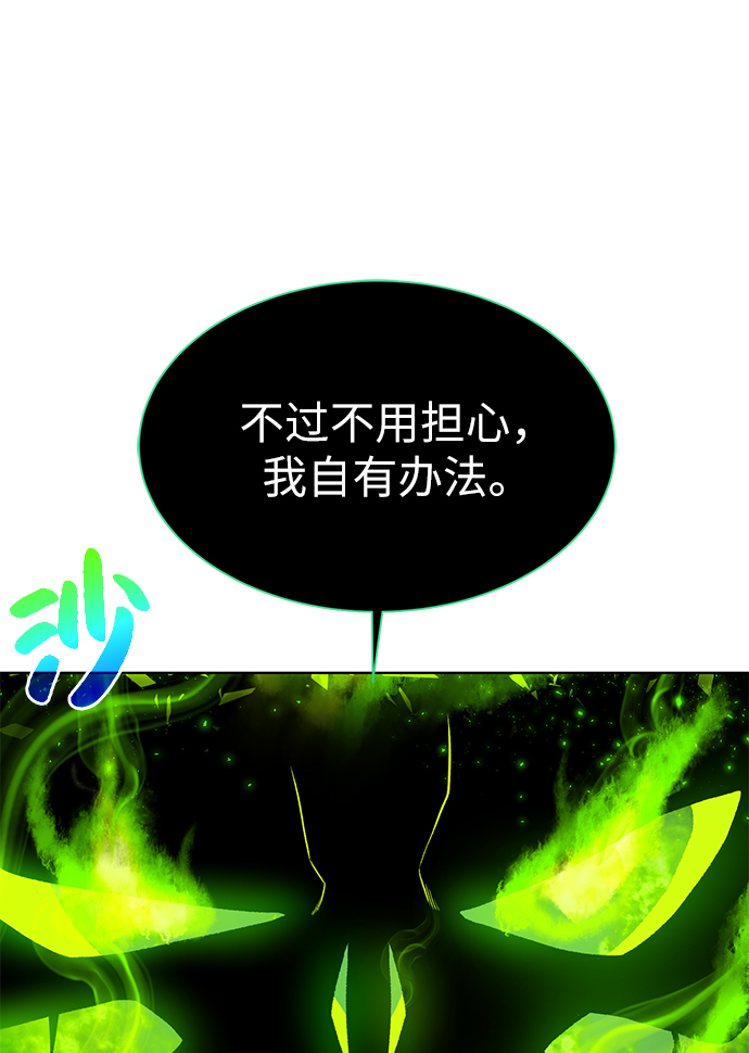 [第16话] 蚁穴地下城23