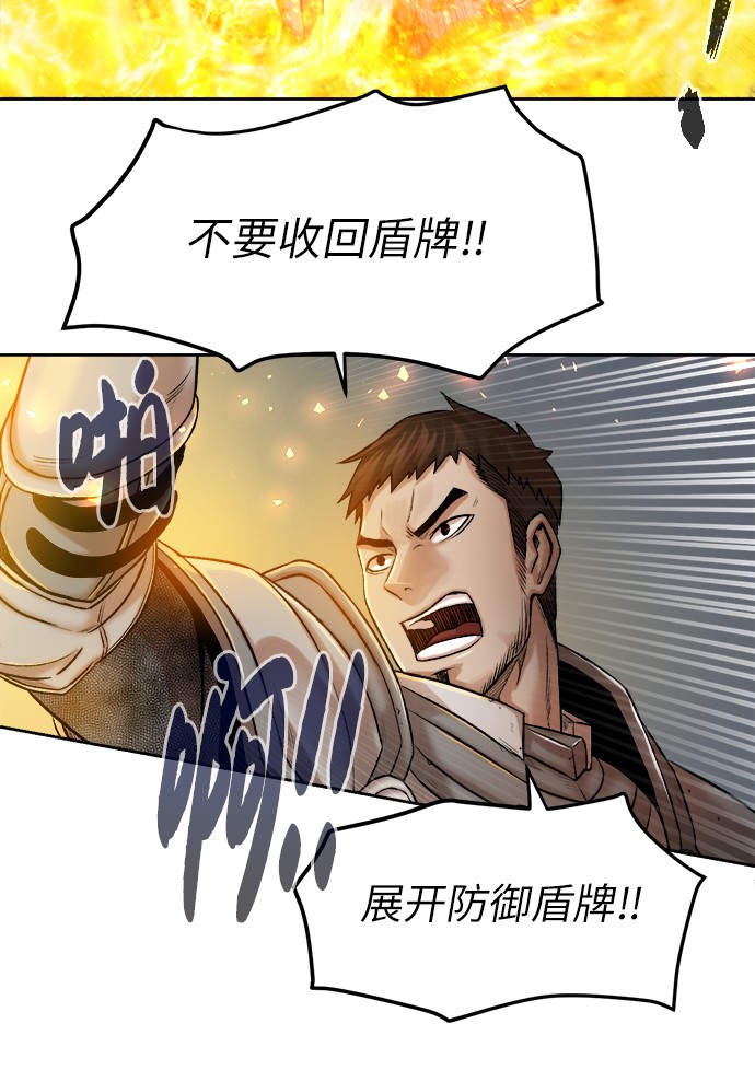 [第1话] 死亡莫坦61