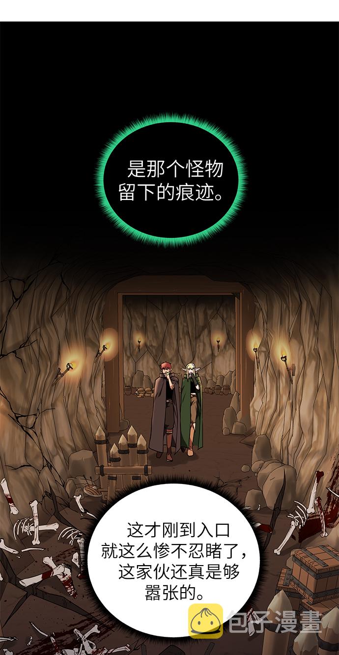 [第31话] 需要材料59