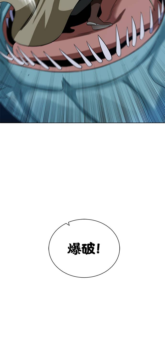 [第29话] 挣扎32