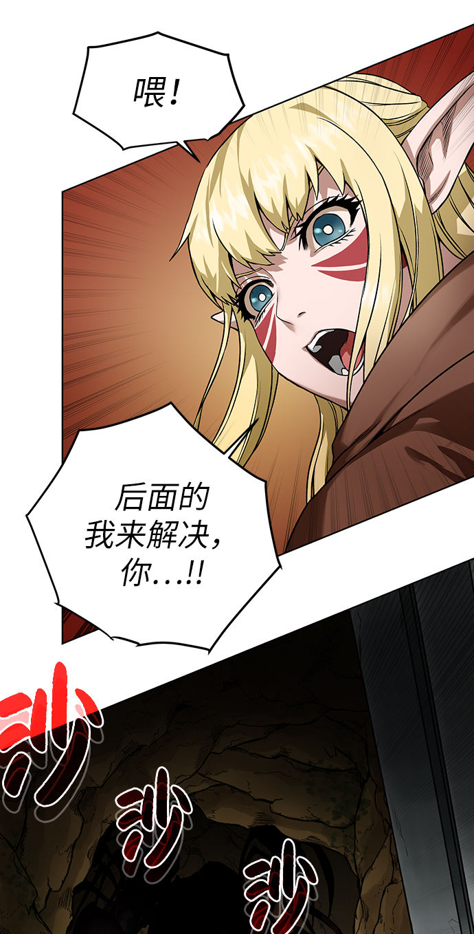 [第17话] 诅咒光环5