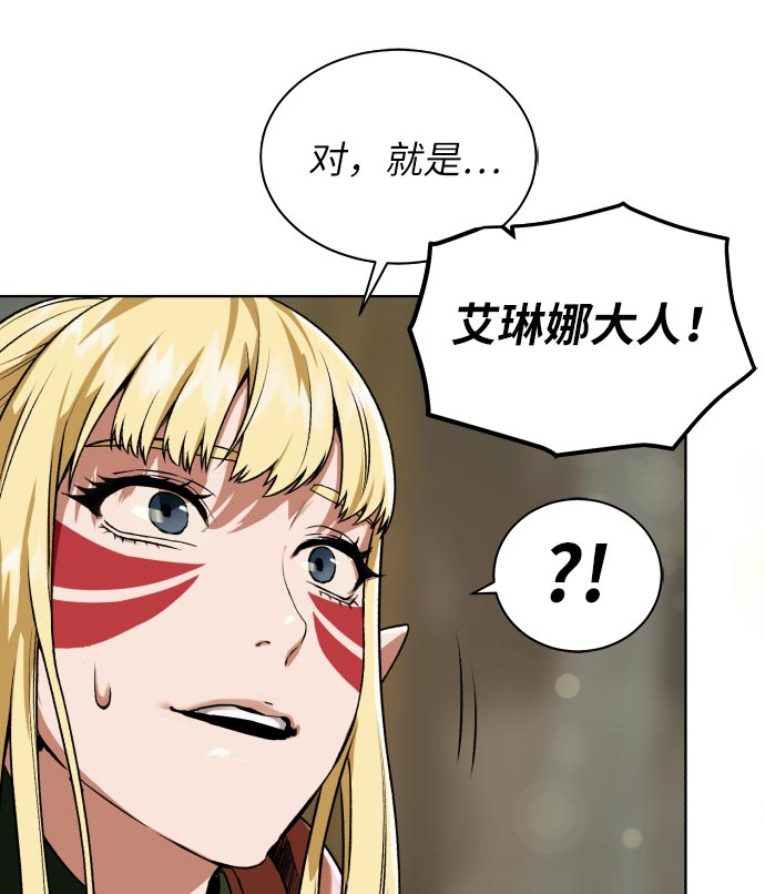 [第14话] 目的96