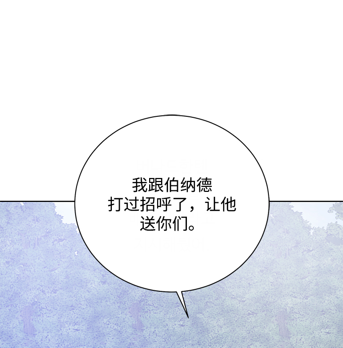 [第59话] 你好57