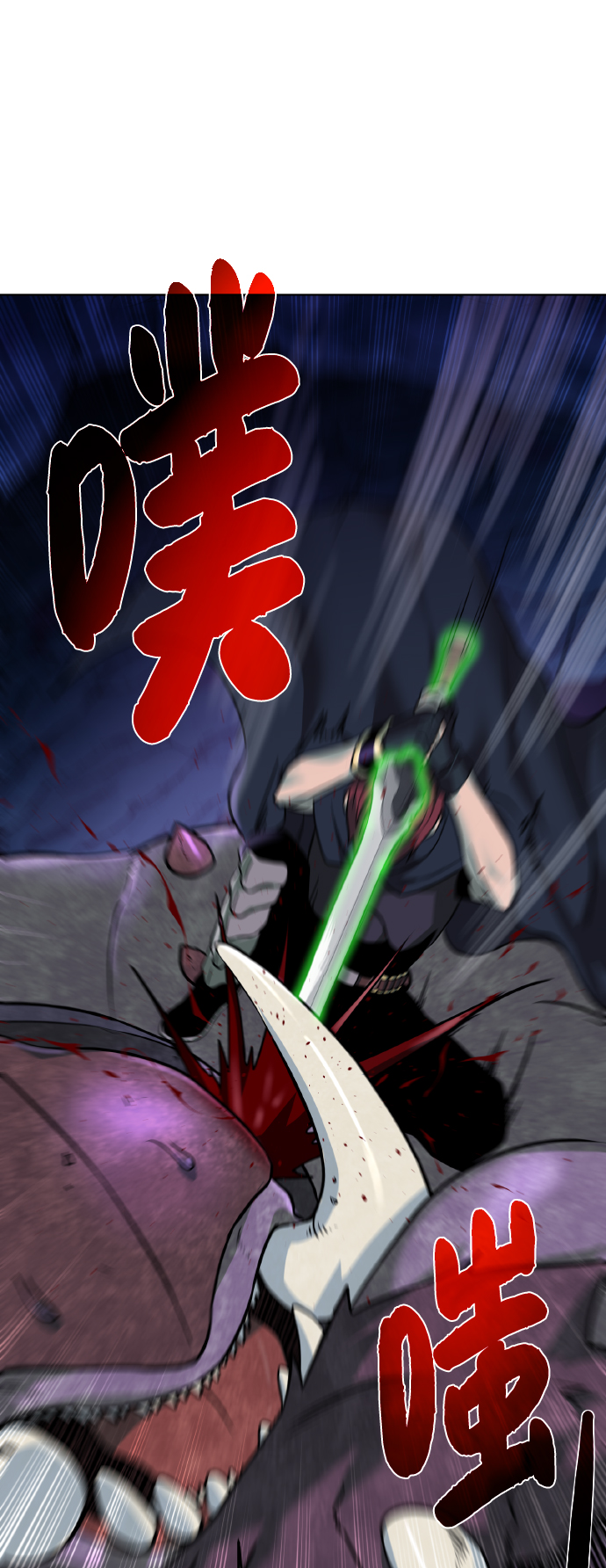 [第39话] 潜入56