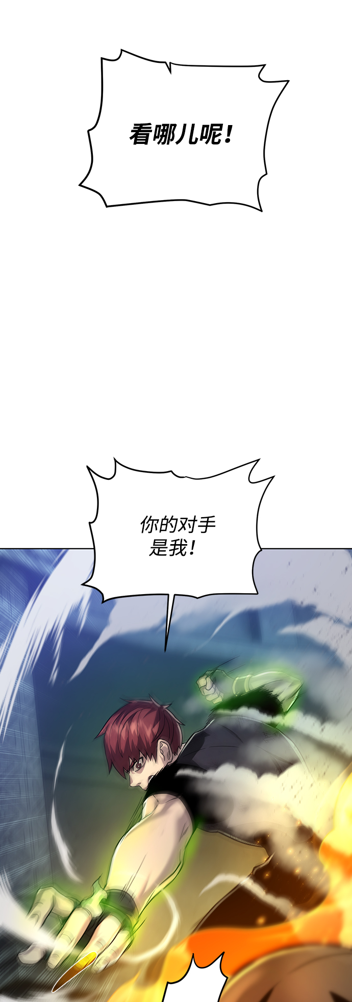 [第52话] 领悟51