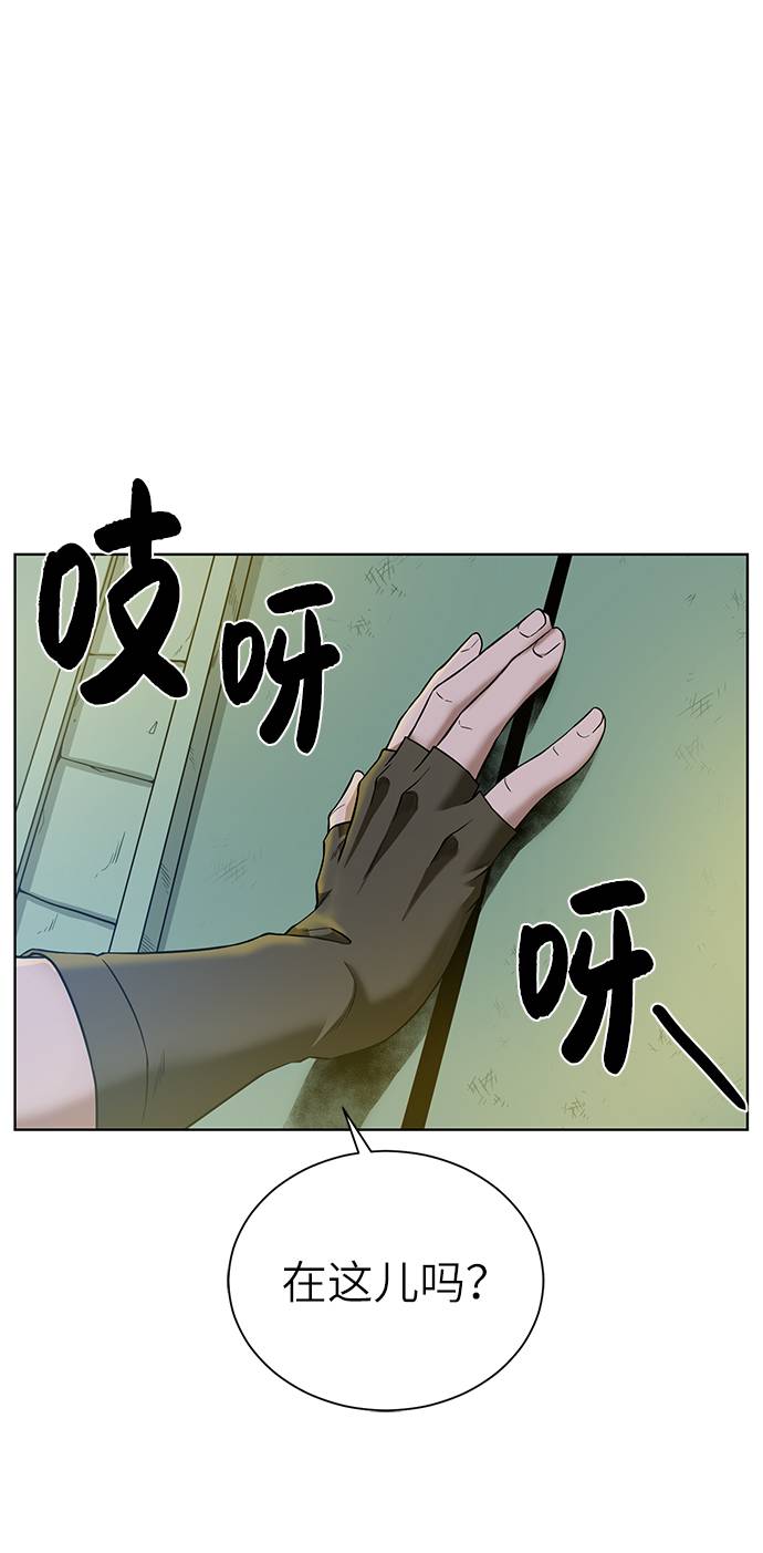 [第27话] 追踪者36