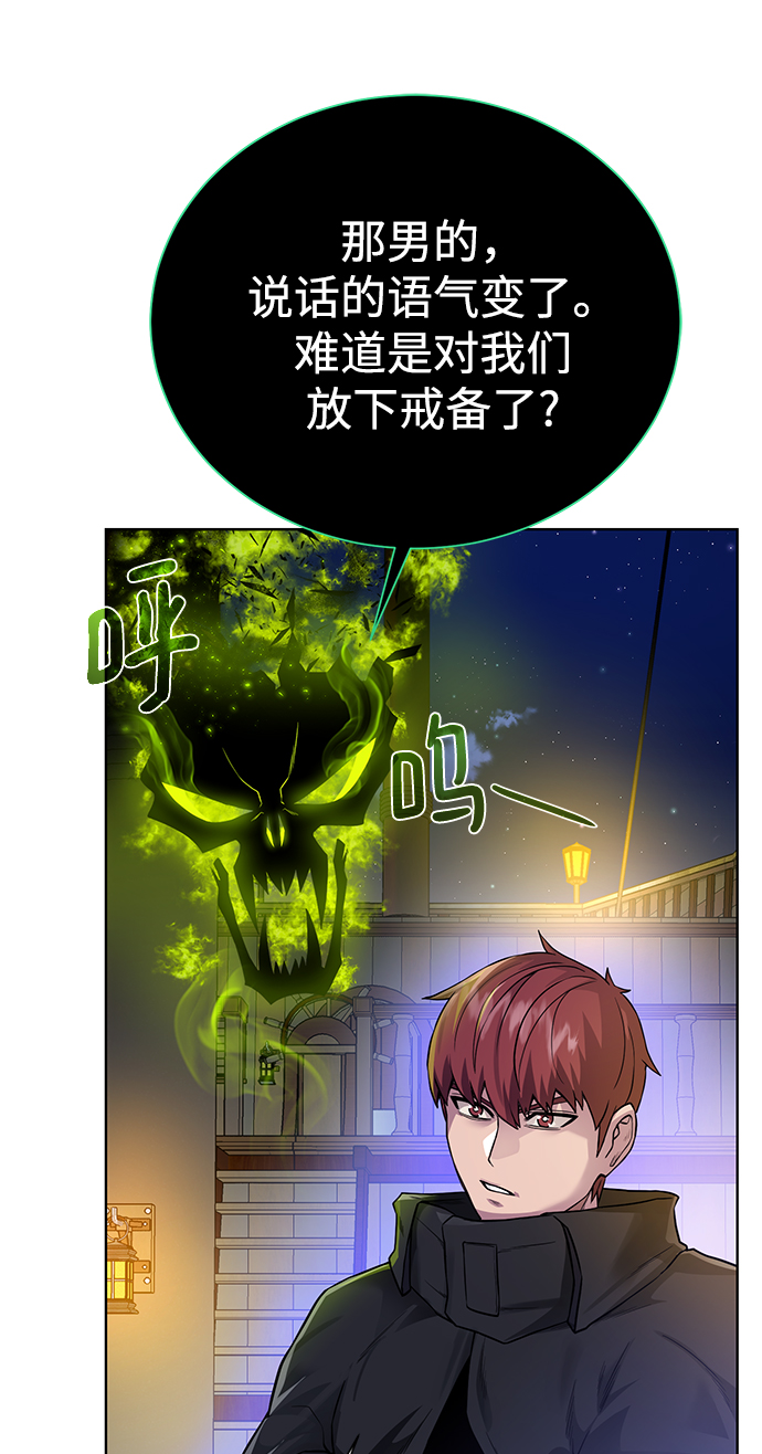 [第85话] 阻止27