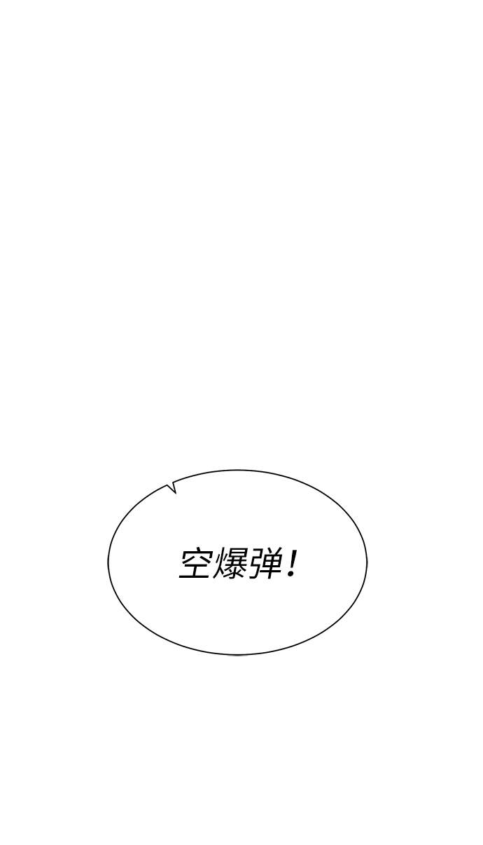 [第21话] 红树59