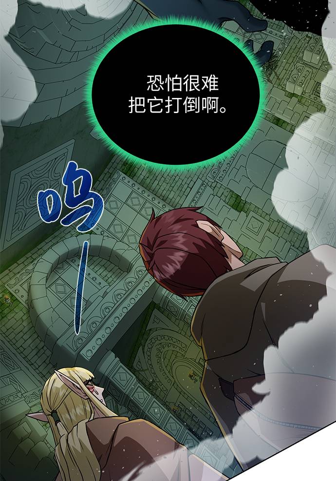 [第27话] 追踪者39
