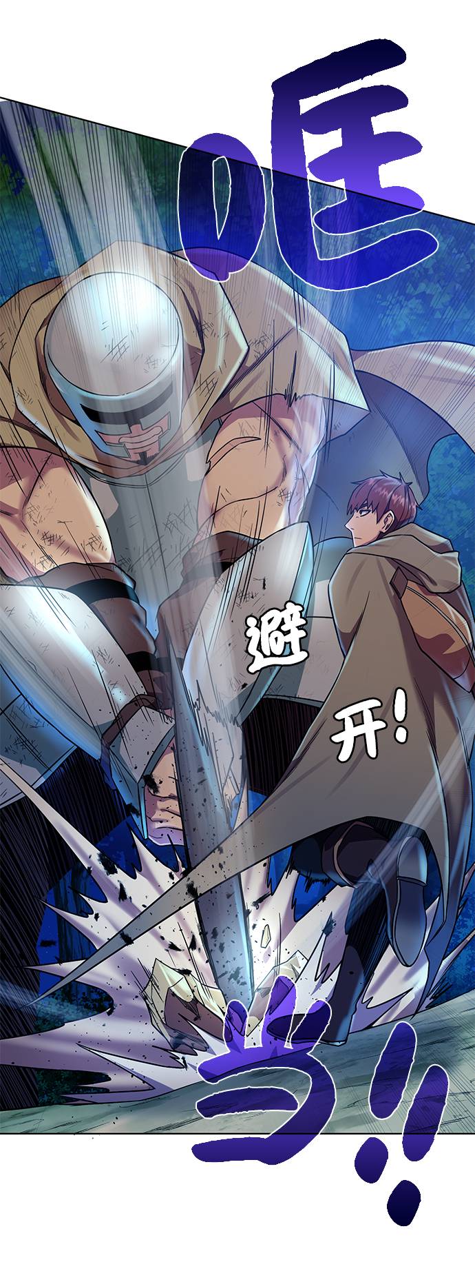 [第26话] 志同道合之人29
