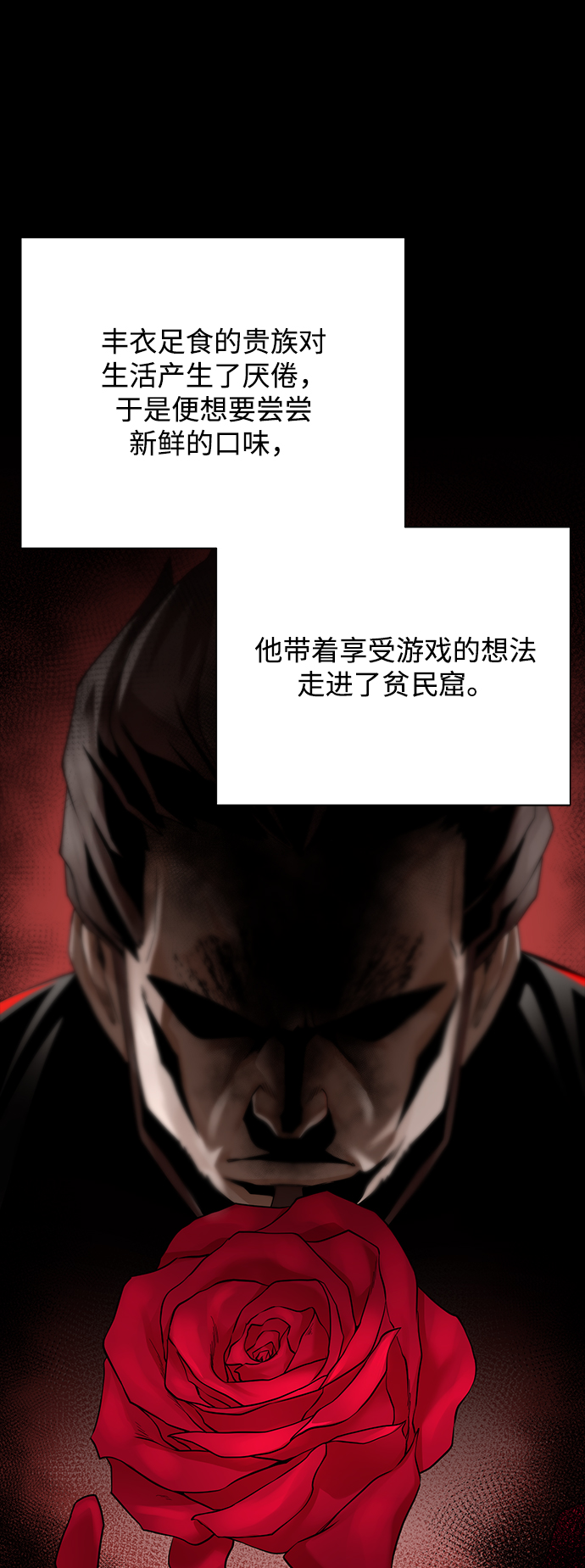 [第69话] 斯凯·杰金7