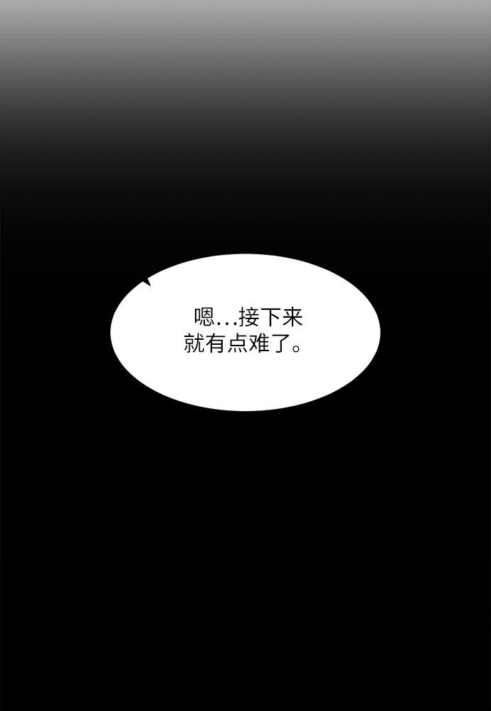 [第1话] 死亡莫坦43