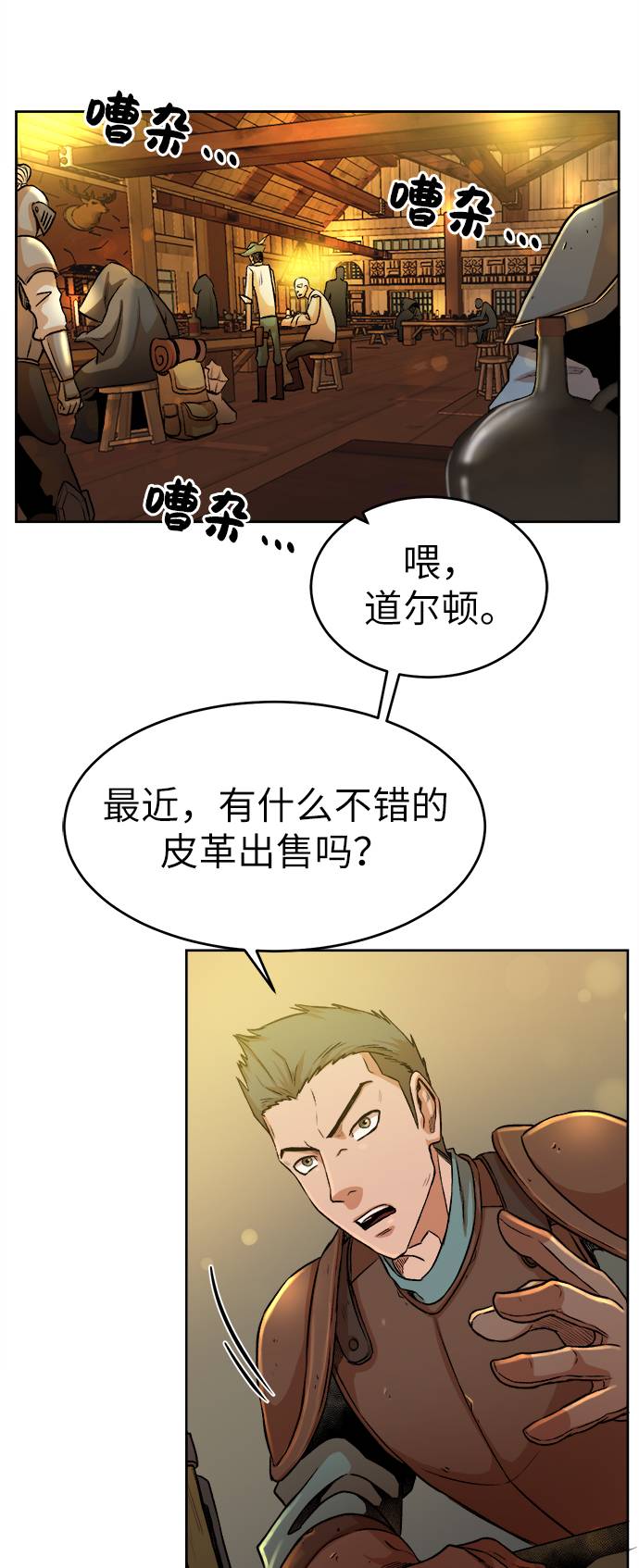 [第3话] 悬赏通缉68
