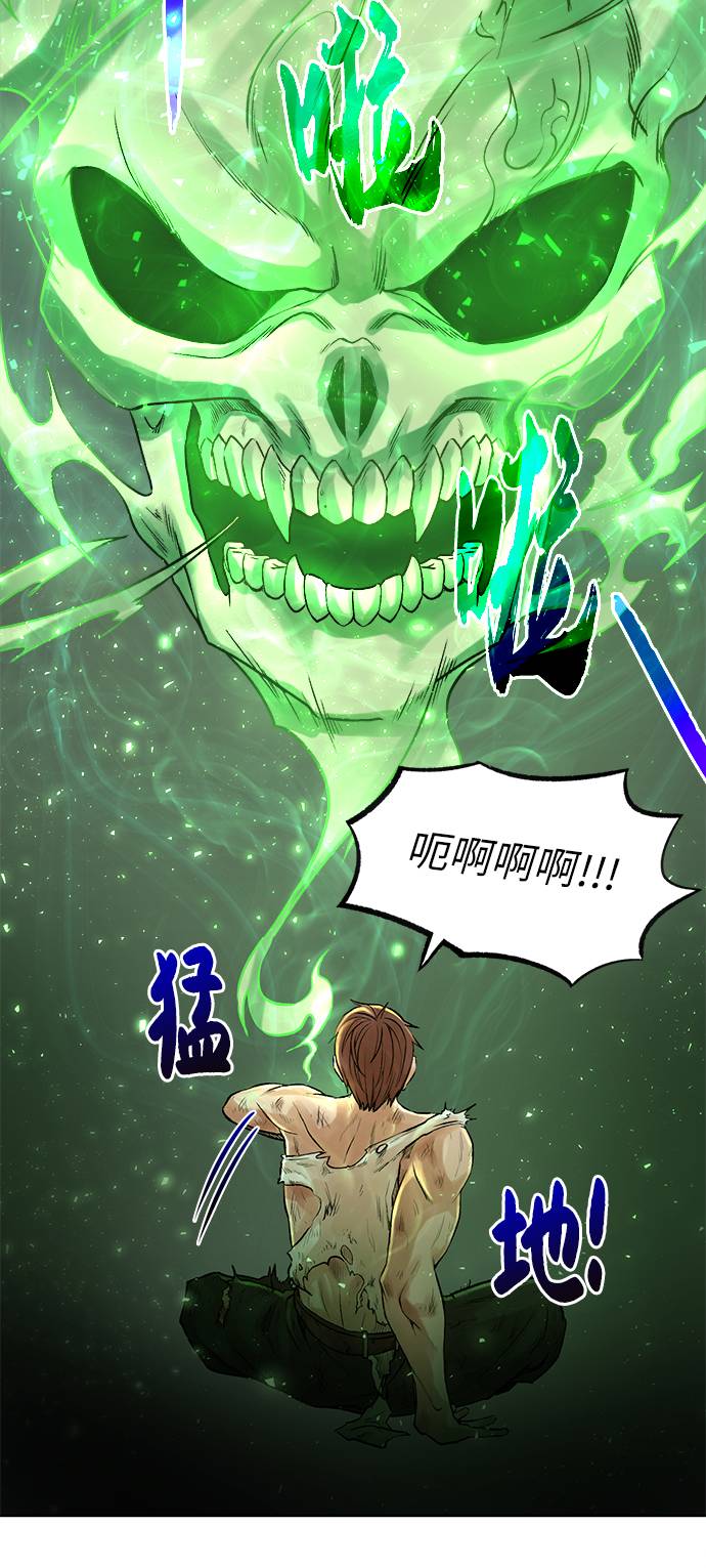 [第2话] 空气弹26