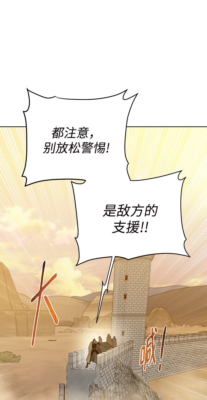 [第78话] 东方的男子汉34