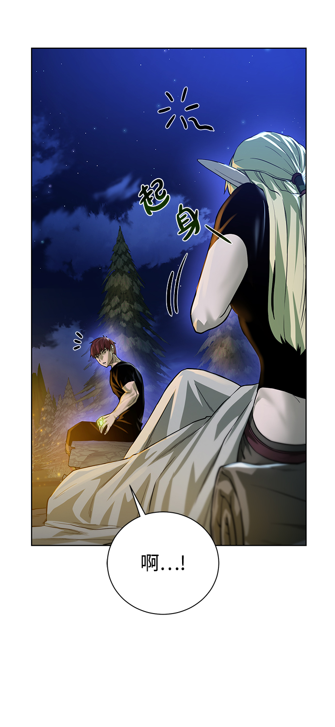 [第57话] 新方法38