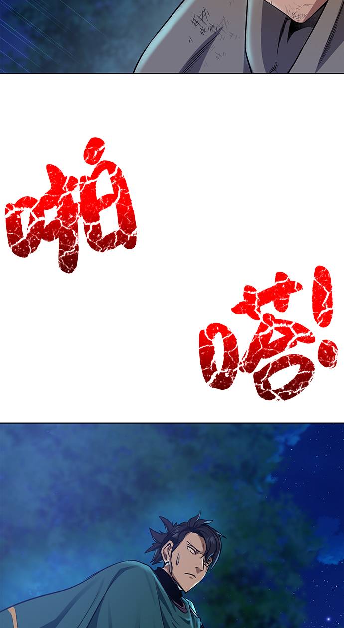 [第24话] 怪人55