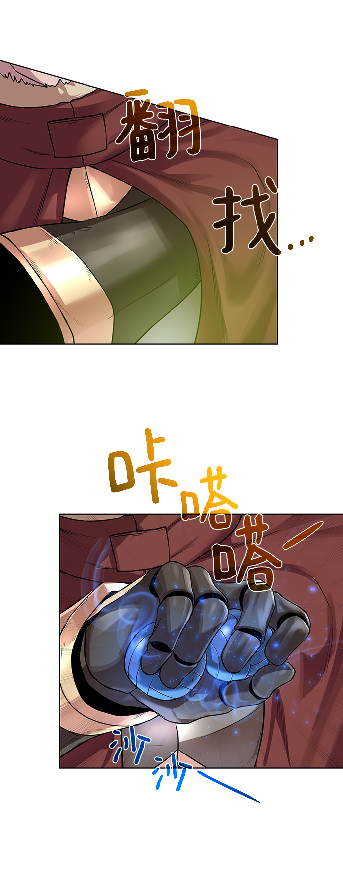 [第79话] 援军60