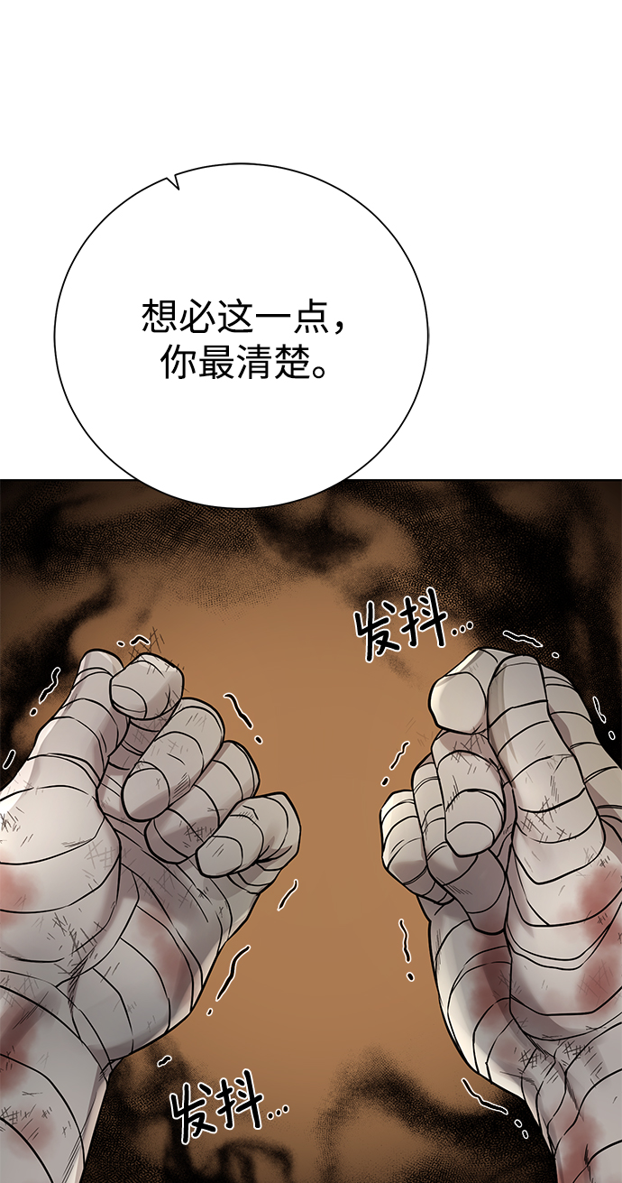 [第93话] 最後的作品63