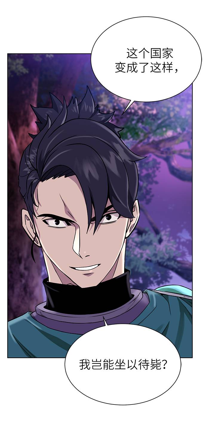 [第26话] 志同道合之人59